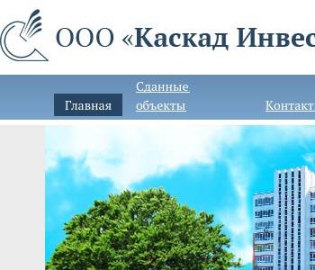 Волга инвест проект ооо