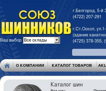 Ооо союз проект инн 9702016696