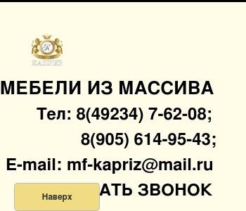 Общество с ограниченной ответственностью мебельная промышленная компания