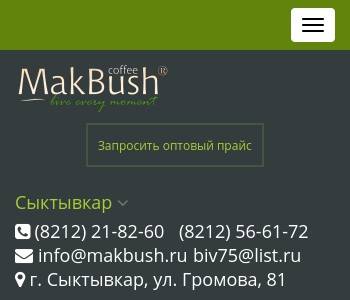 Купить Кофе Макбуш На Озон