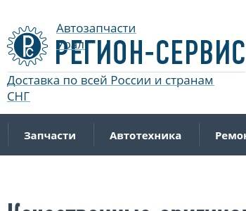 Ооо руском проект