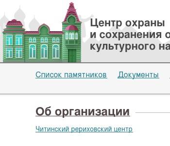 Фонд проектов социального и культурного назначения национальное культурное наследие инн