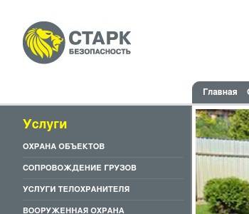 Ооо проект спецгрупп