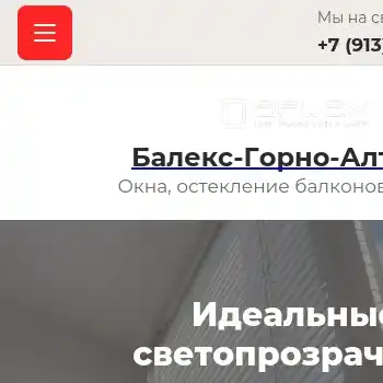 Улагашева 13 горно алтайск карта