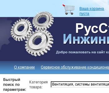 Газ проект инжиниринг инн