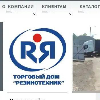Резинотехника карта