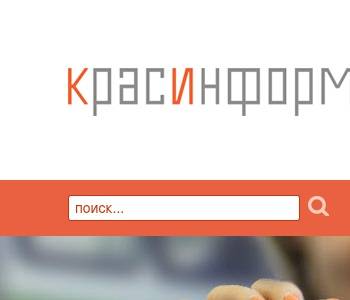 Красинформ соц карта