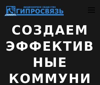 Строительство цррл и цсп