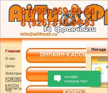 Ооо айти проект инн