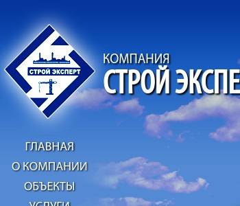 Ооо корпорация строй инвест проект м