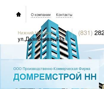 Проект нн инн 5257099375