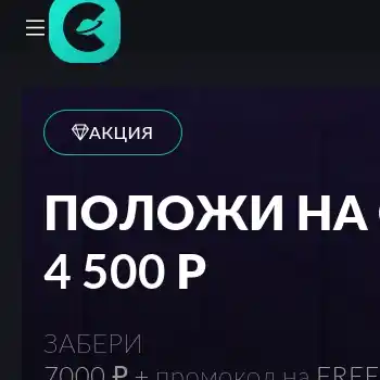 Курс доллара. Повышение курса доллара. Валюта курс доллар. Графика курса. Натяжные потолки в железногорске.