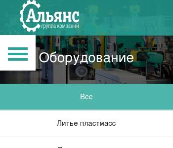 Рязань альянс проект