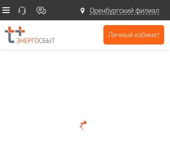 Энергосбыт плюс приложение не работает