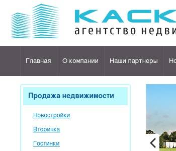 Ооо каскад проект