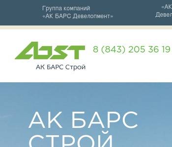 Ак барс банк адрес телефон 7706448809 вамодобрено