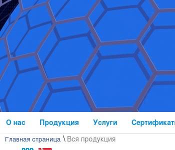 Ооо универсал проект брянск сайт