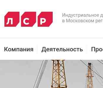 Дск 1 проект телефон