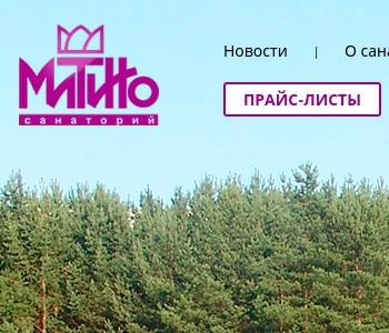 Митино кировская обл карта