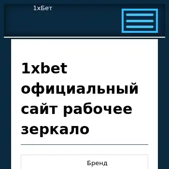 Карта ржд медицина