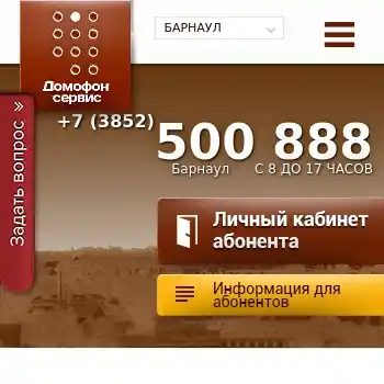 Мотор сервис инн