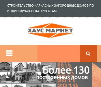 Хаус маркет строительство загородных домов