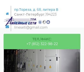 Оквэд 2 телекоммуникационный шкаф