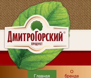 Бонусная карта дмитрогорский продукт