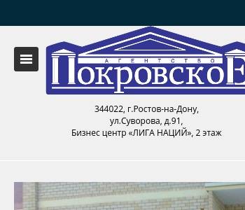 Ооо асв проект