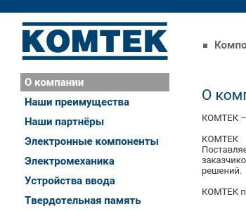 Комтек симферополь интернет магазин