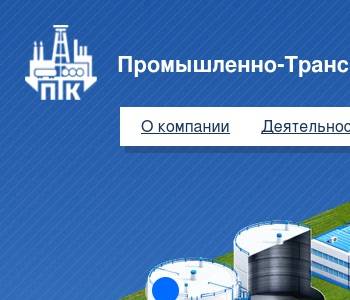 Ооо проект г иркутск