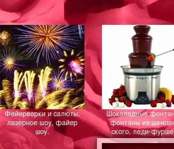 Фольксваген калуга инн