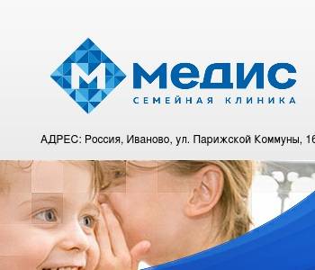 Медис кировск ленинградская область