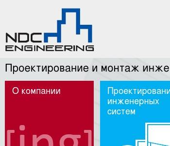 Газ проект инжиниринг инн