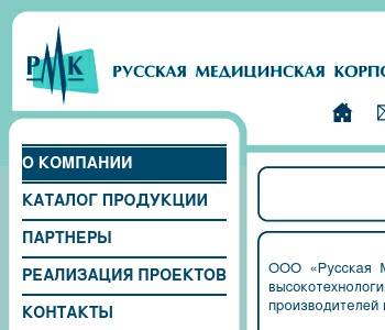 Ооо рмк проект санкт петербург