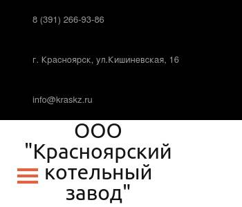 Предоставление услуг по монтажу ремонту и техническому обслуживанию печей и печных топок оквэд 2