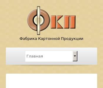 Предоставление услуг по монтажу ремонту и техническому обслуживанию печей и печных топок оквэд 2