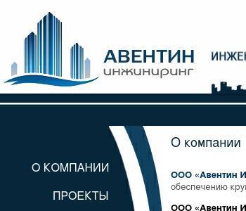 Газ проект инжиниринг инн