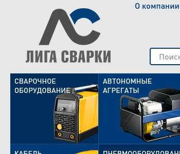 Ооо лига проектов