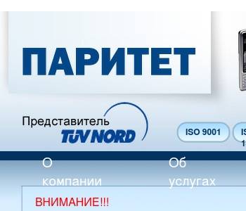 Ооо прогресс паритет проект челябинск