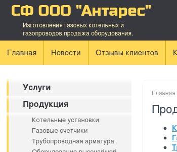 Ооо проект антарес