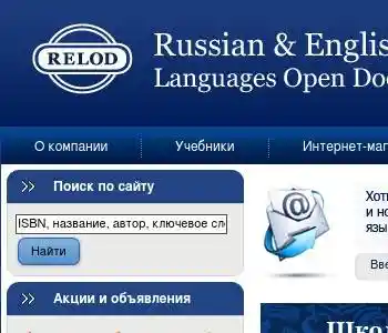 Релод киров адрес карта