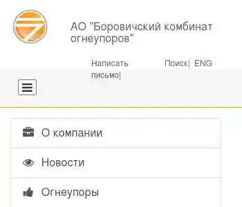 Бко боровичи карта