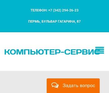 Ооо пк дс проект