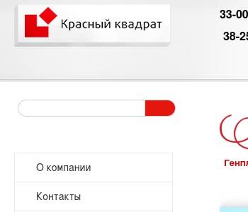 Ооо красный квадрат проект