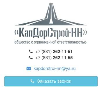 Проект нн инн 5257099375