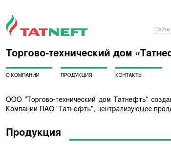 Татнефть карта для юридических лиц