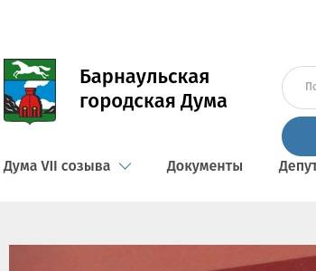 Минюст алтайского края официальный сайт проекты уставов