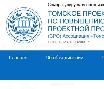 Столица проект сро официальный сайт