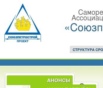 Софтлайн проекты инн